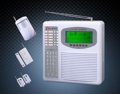 HT-110B-1（中文版）固定點電話聯網防盜報警系統