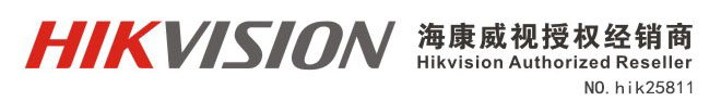 海康威視贛州授權(quán)經(jīng)銷商