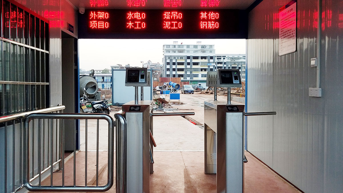 人臉識別三輥閘