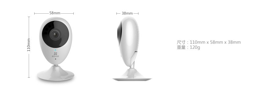 C2C多功能互聯網攝像機高配版