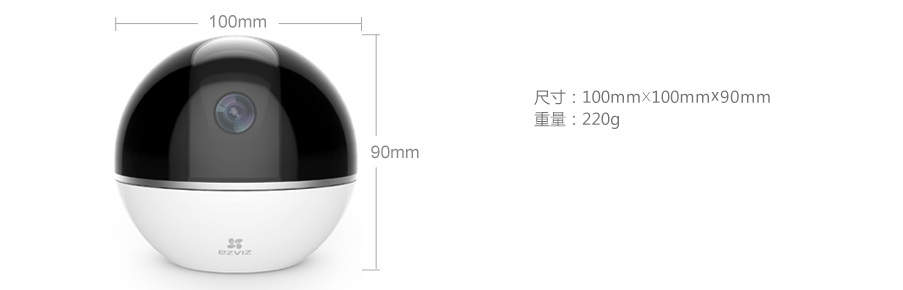 C6Tc互聯網云臺攝像機